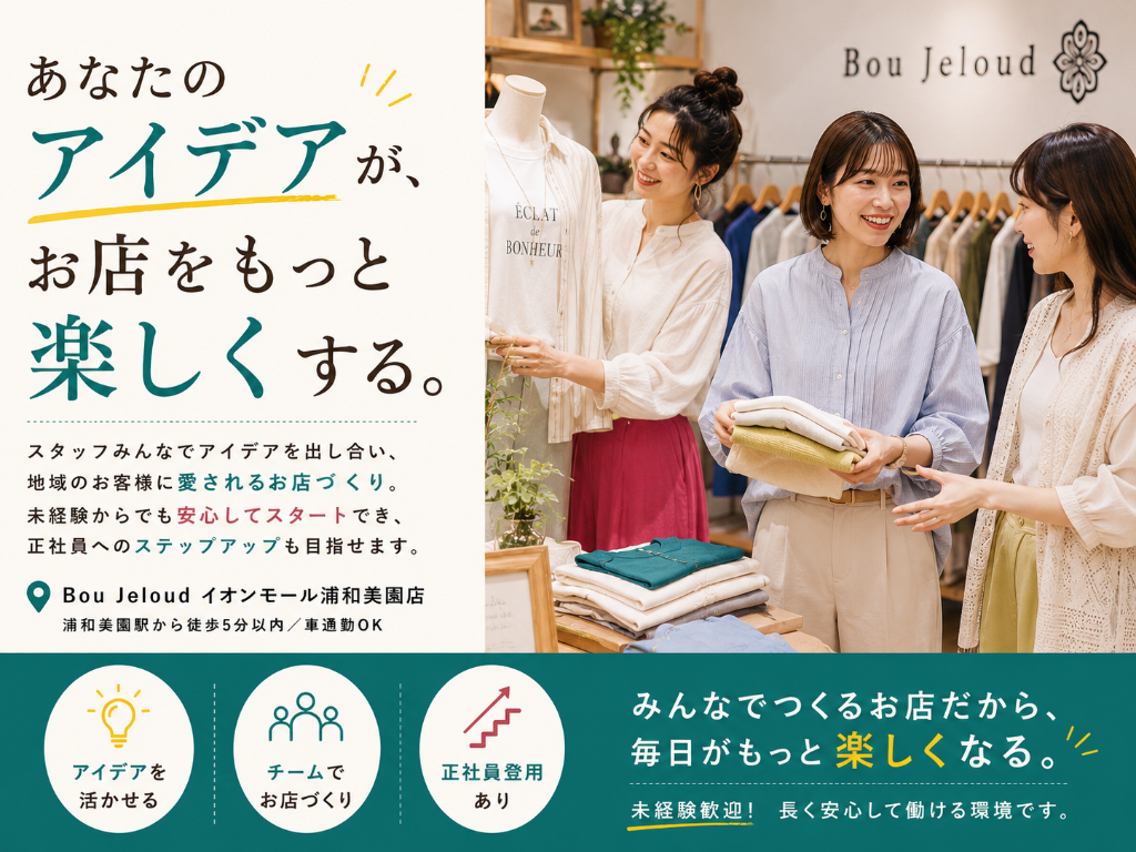 https://61x3hj.media.saiyo-job.jp/contents/data/e753cc92-d425-410f-9a05-46861c3ffc0b